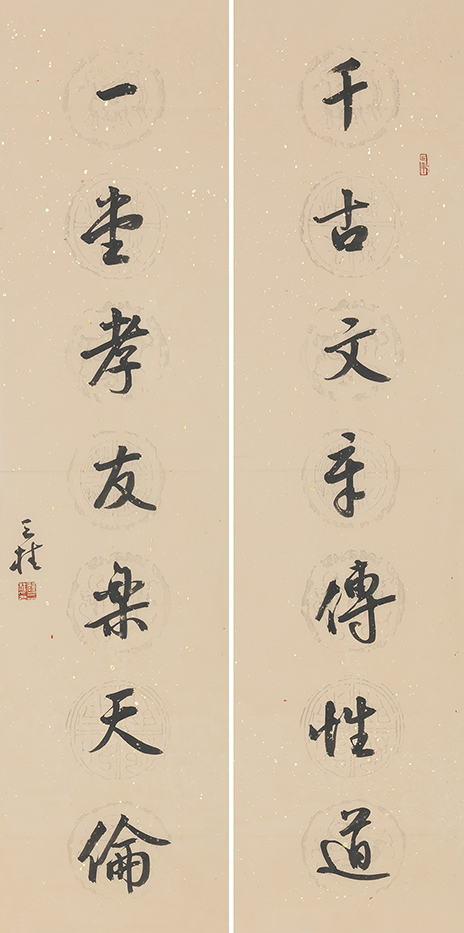 千古一堂联