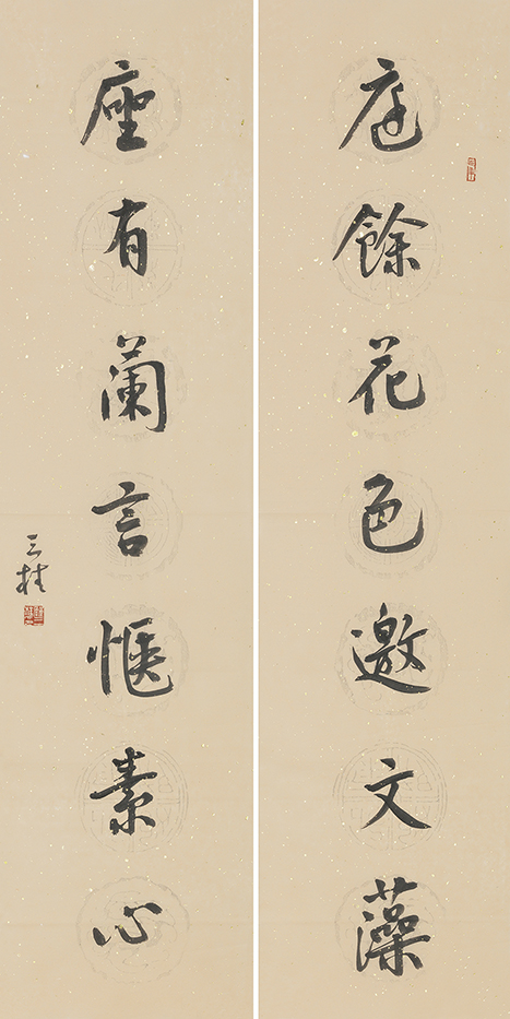 庭余座有联