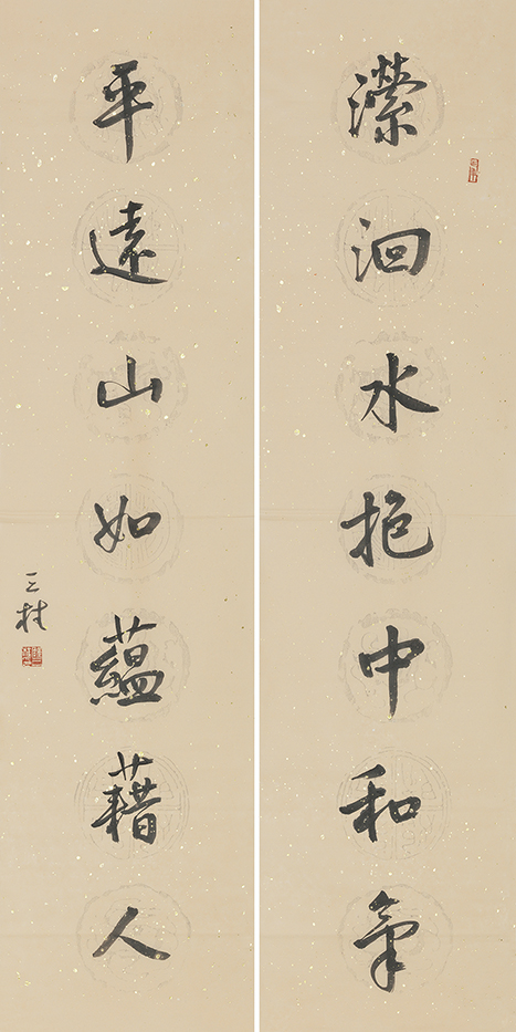 潆洄平远联