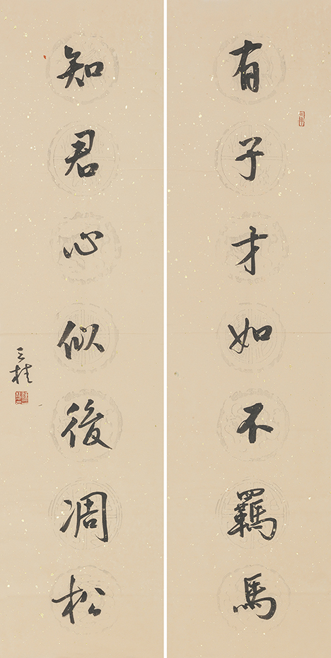 有子知君联