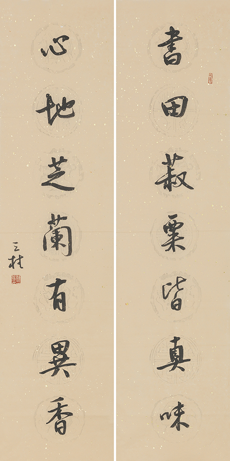 书田心地联