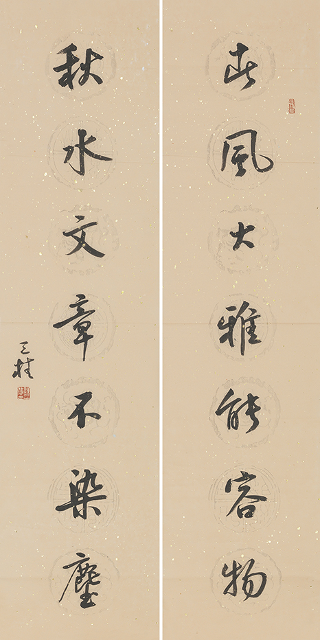 春风秋水联