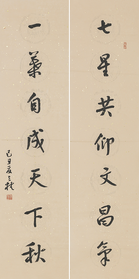 七星一叶联