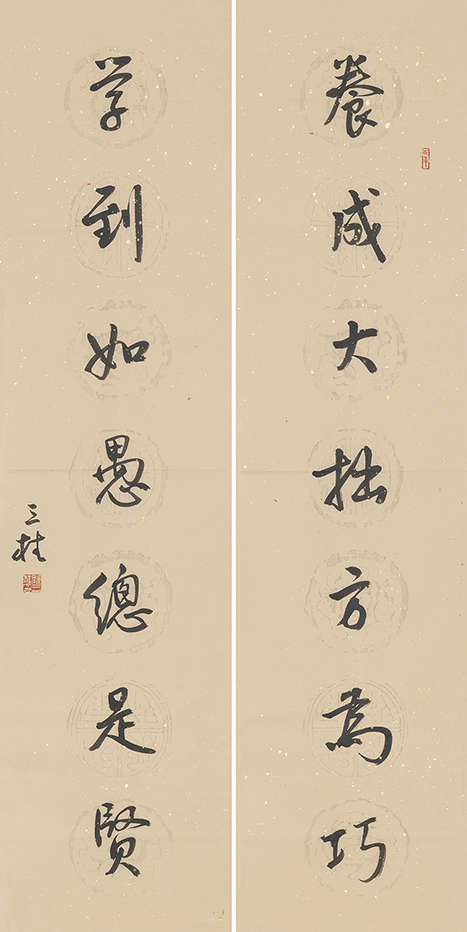 养成学到联