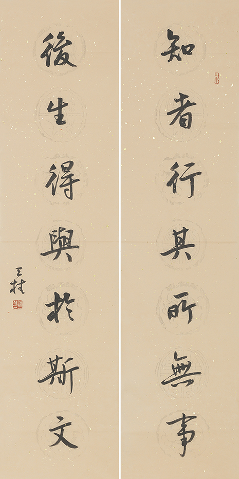 知者后生联