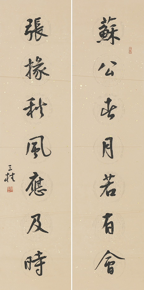 苏公张掾联