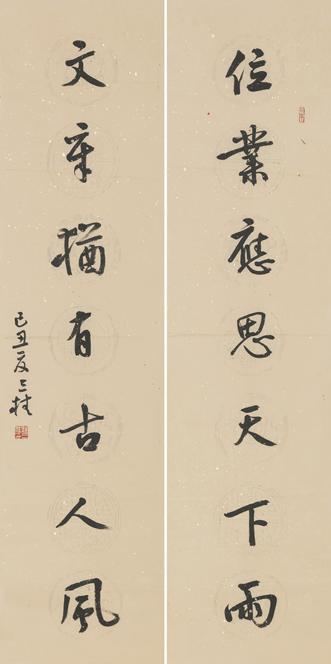 位业文章联