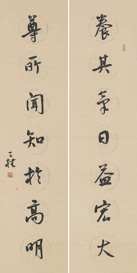 养其尊所联