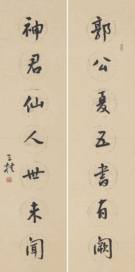 郭公神君联