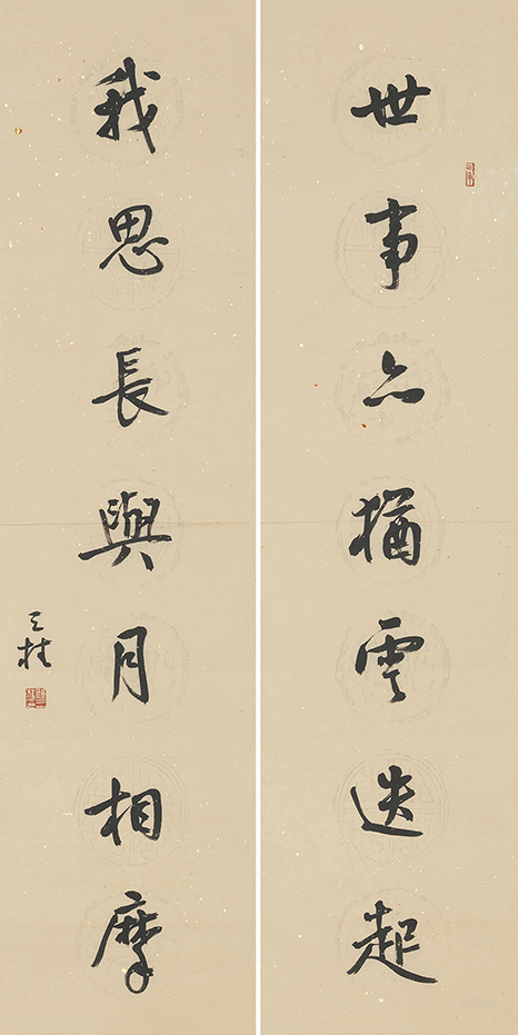 世事我思联