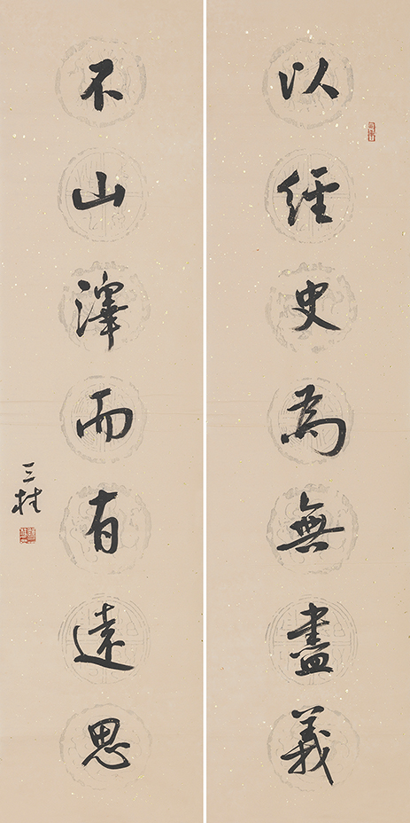 以经不山联