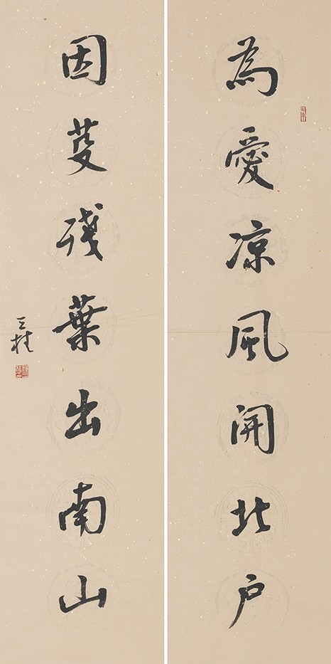 为爱因芟联