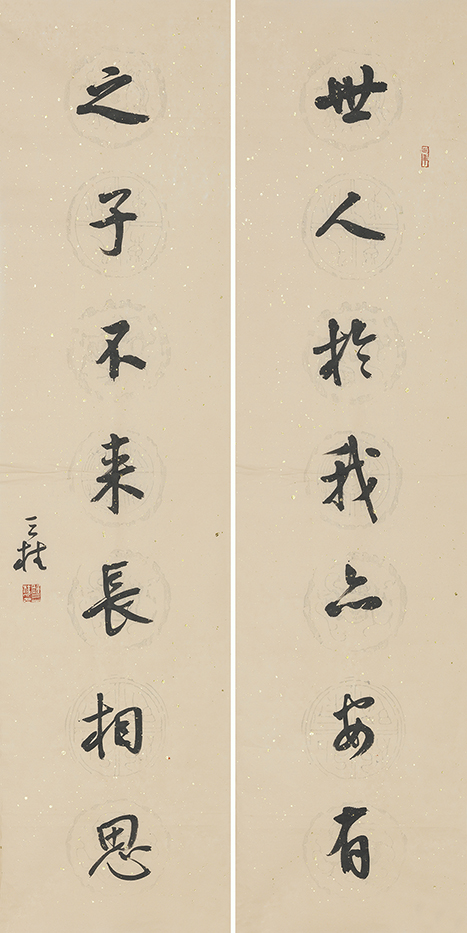 世人之子联
