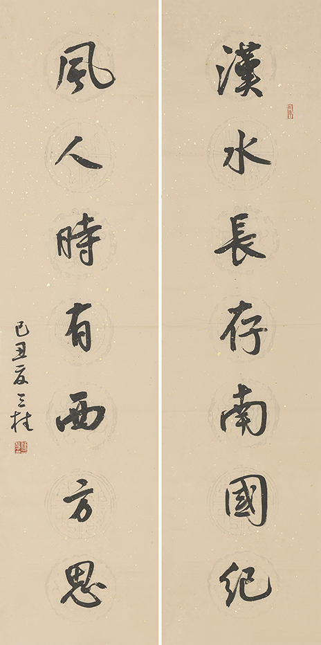 汉水风人联