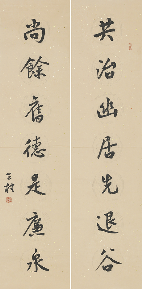 共治尚余联