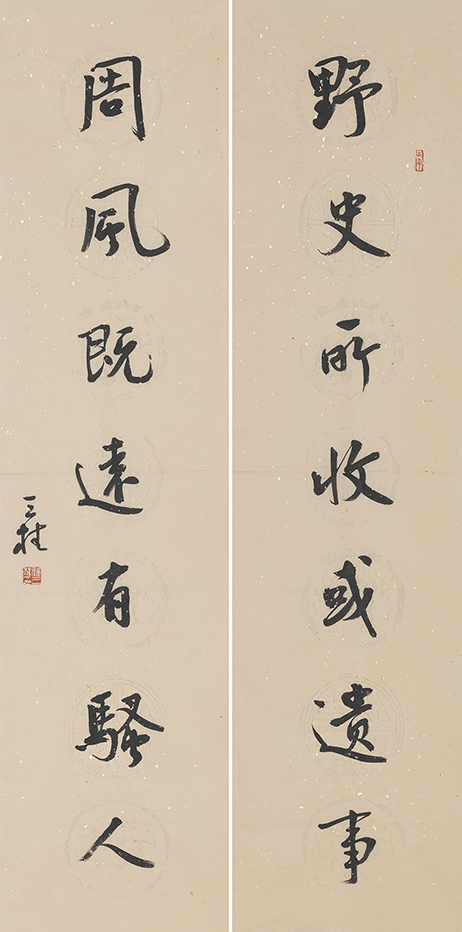 野史周风联