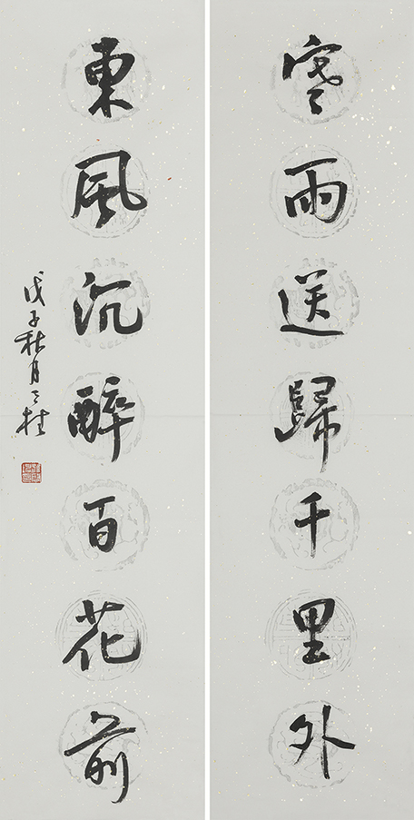 寒雨东风联