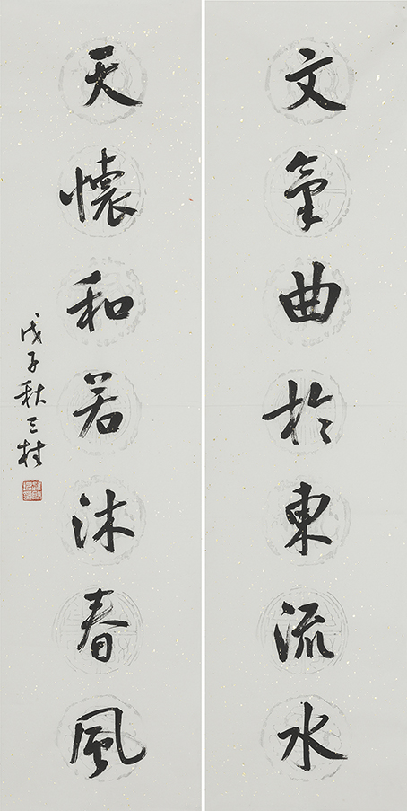 文章天怀联