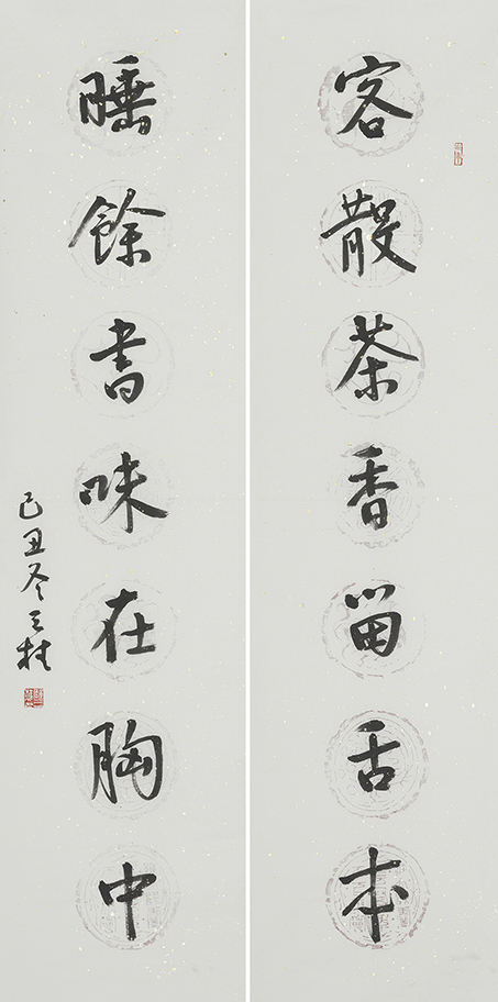 客散睡余联