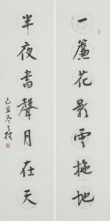 一帘半夜联