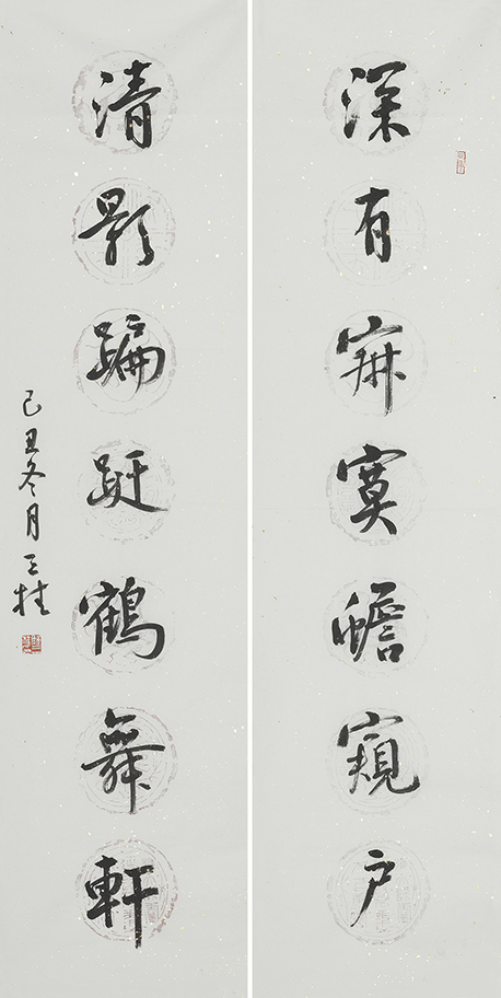 深有清影联