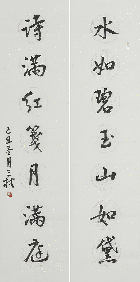 水如诗满联