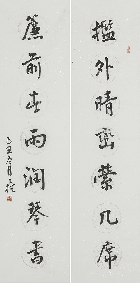 槛外帘前联