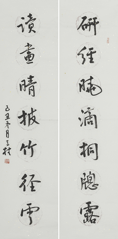 研经读画联