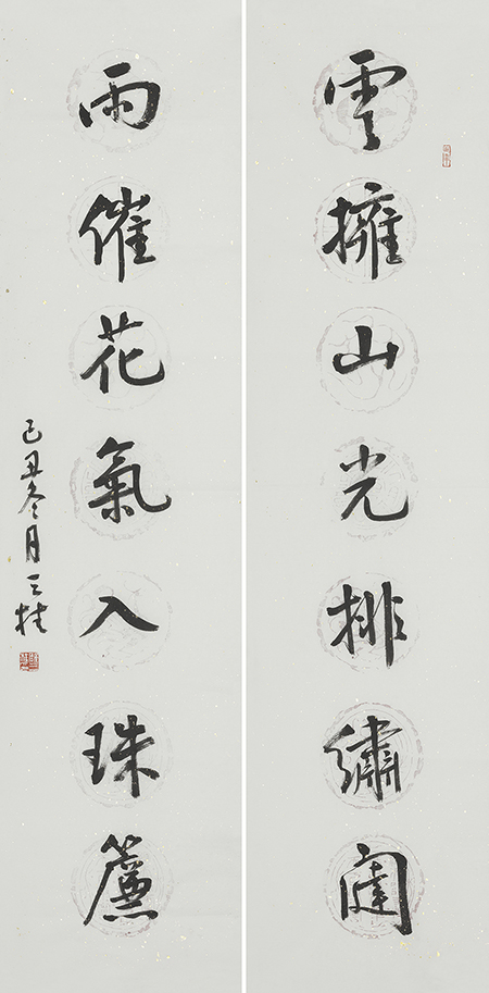 云拥雨催联