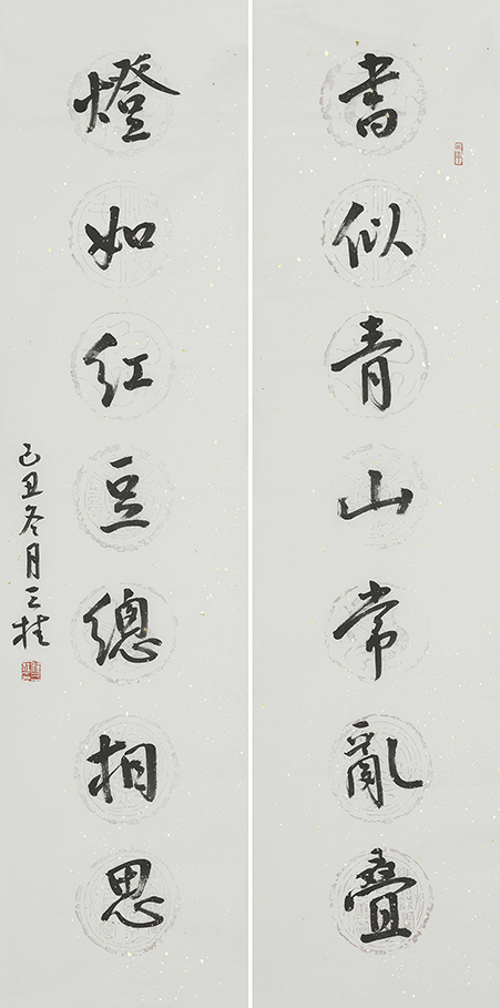 书似灯如联
