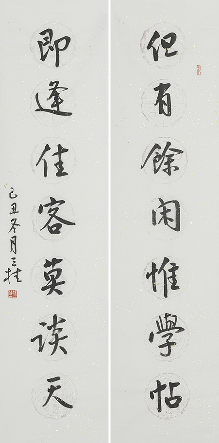 但有即逢联