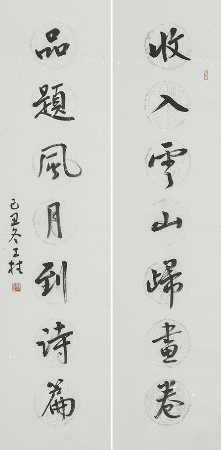 收入品题联
