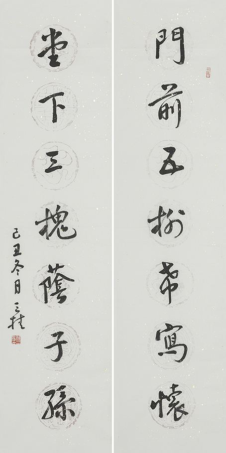 门前堂下联