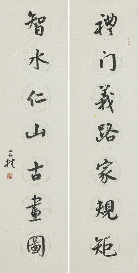 礼门智水联