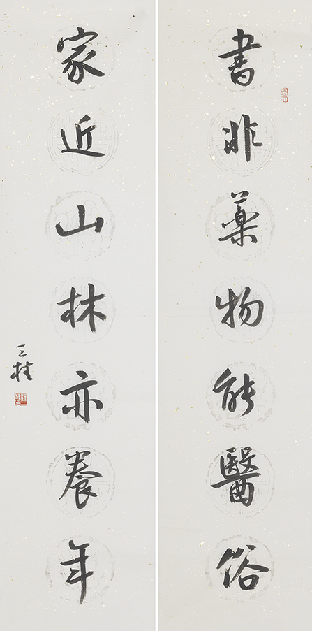 书非家近联