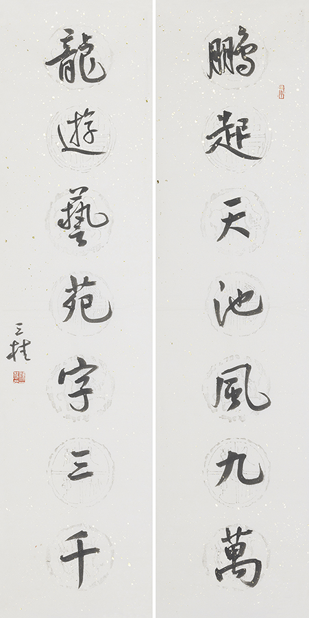 鹏起龙游联