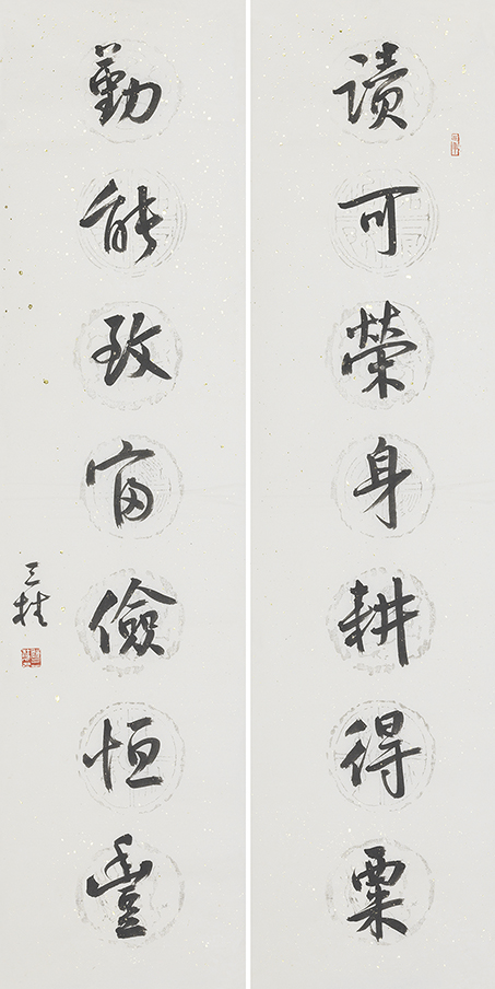 读可勤能联