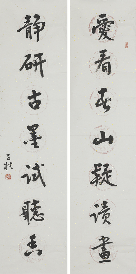 爱看静研联