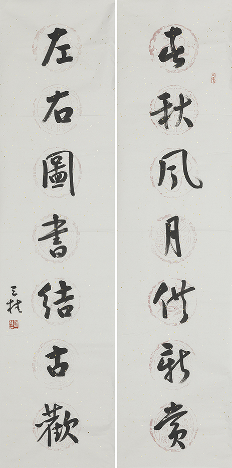春秋左右联