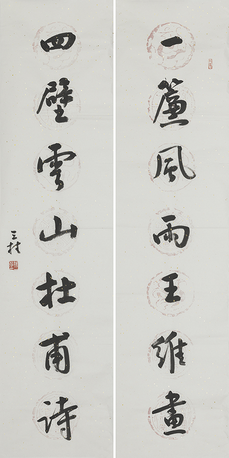 一簾四壁联