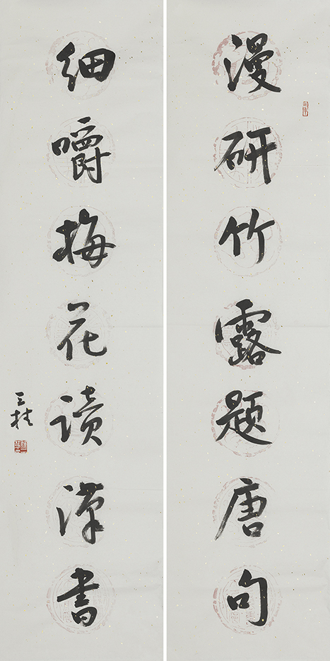 漫研细嚼联