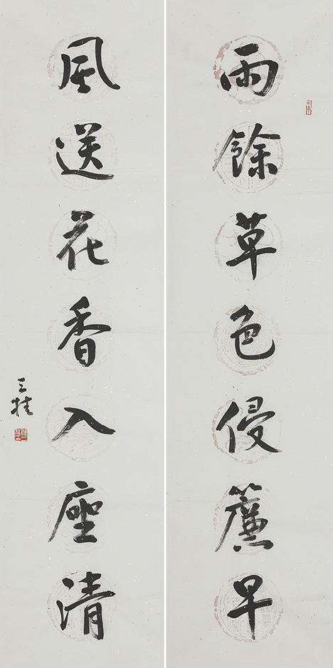 雨余风送联
