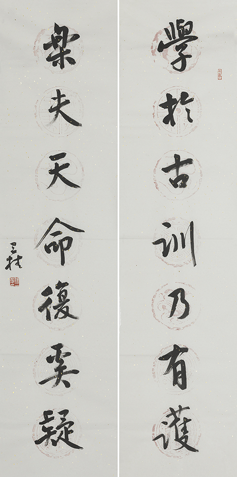 学于乐夫联
