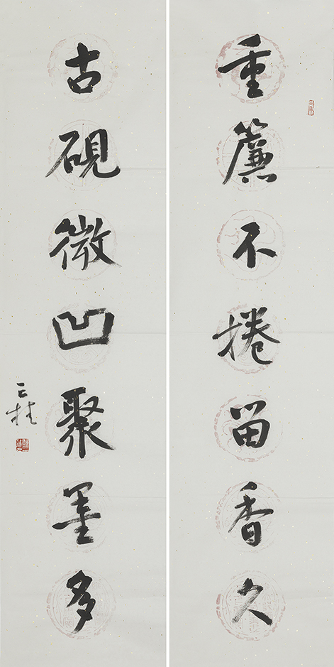 重帘古砚联