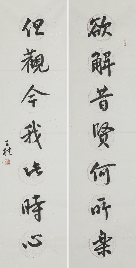 欲解但观联