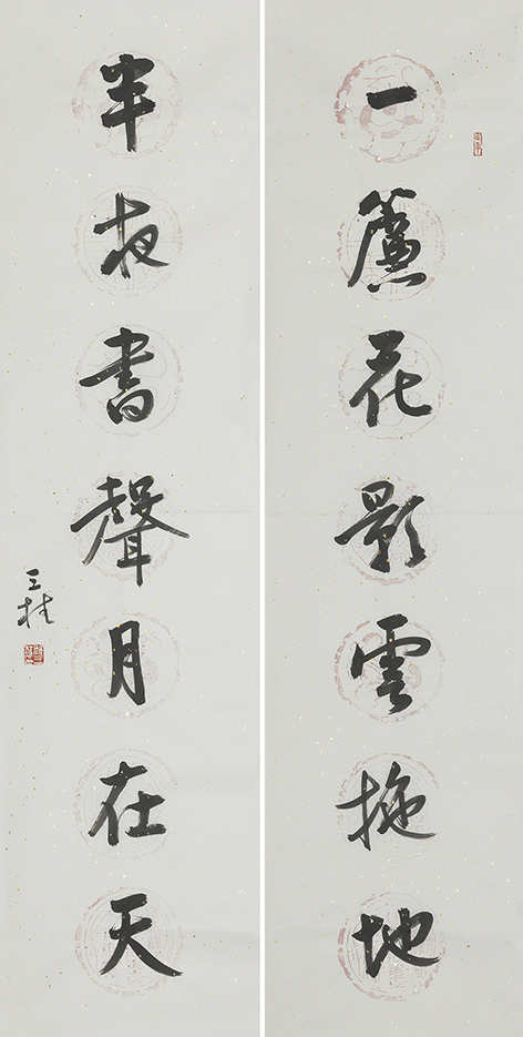 一簾半夜联