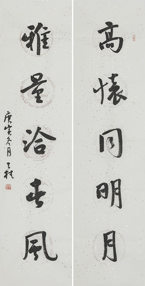 高怀雅量联