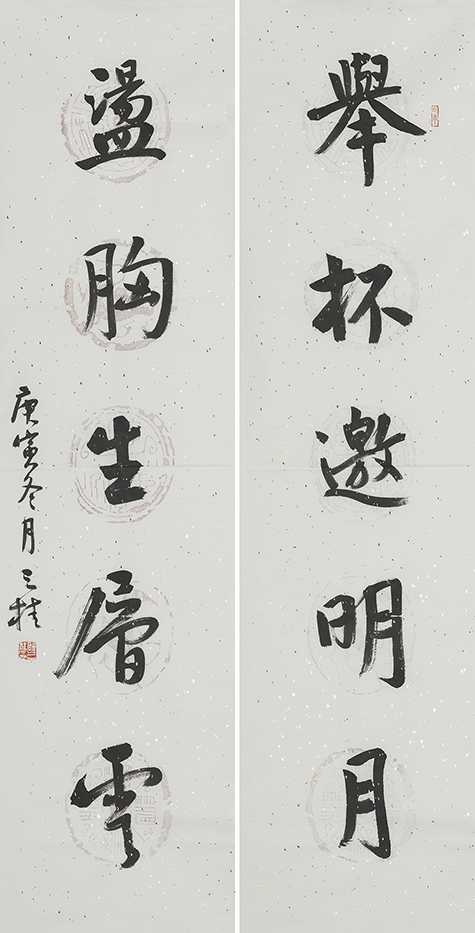 举杯荡胸联
