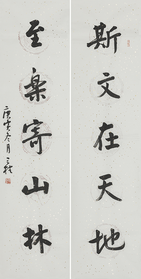 斯文至乐联