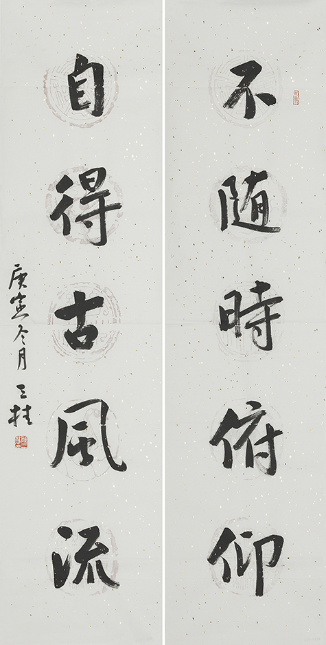 不随自得联